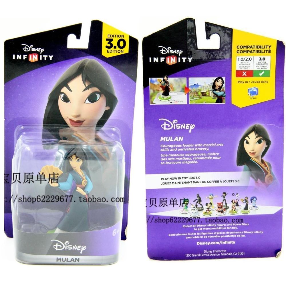 disney-infinity-rumores-mulan