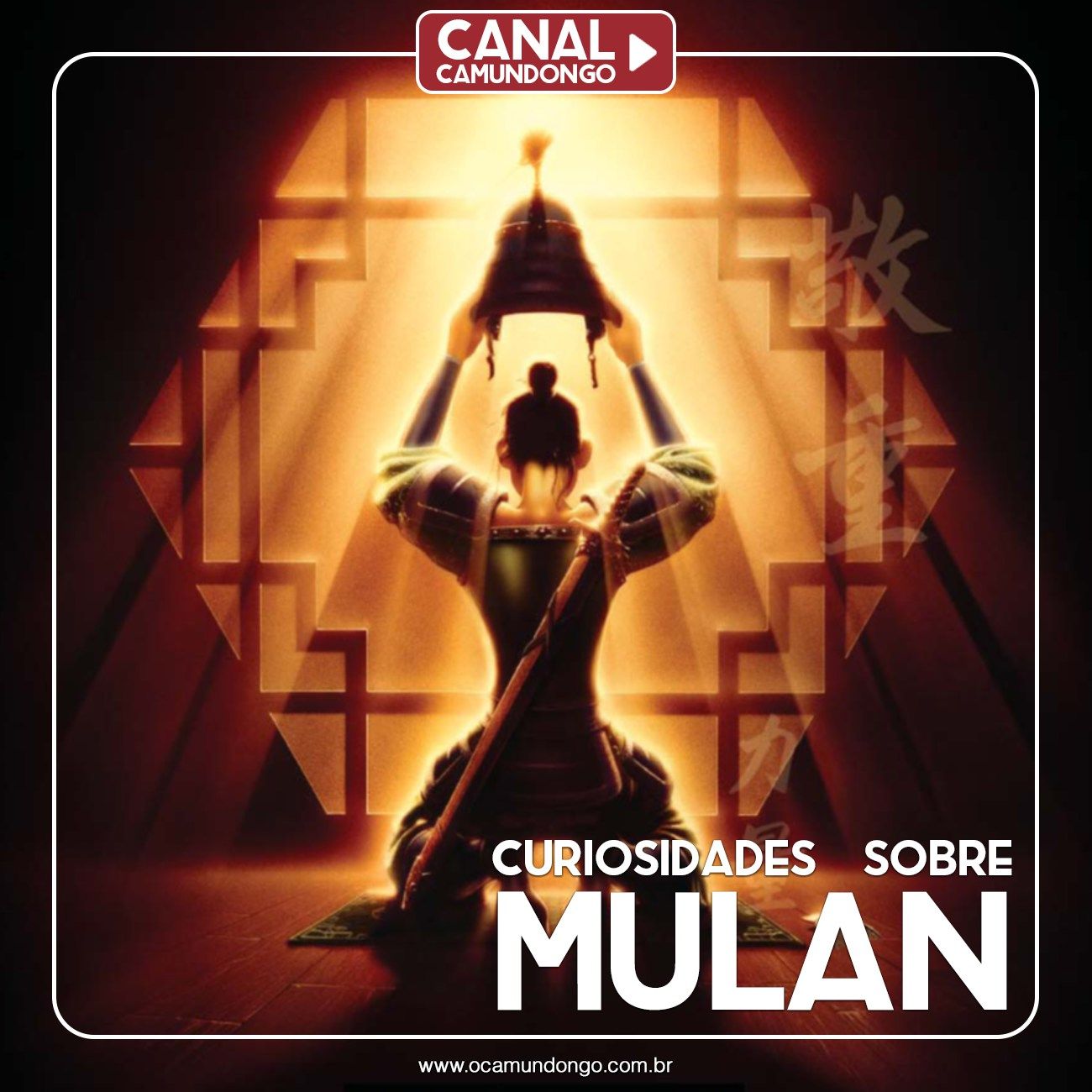 canal-mulan-inicio-camundongo