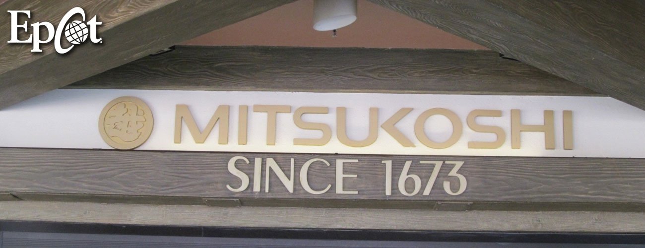 CV_7_Mitsukoshi